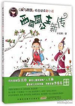 七人局