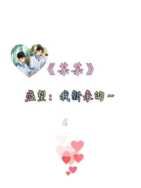女管家逃脱记