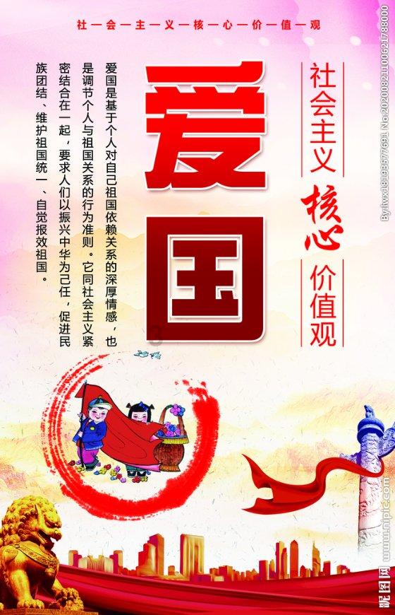 太空射击大战
