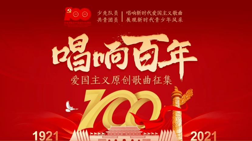 空中战队