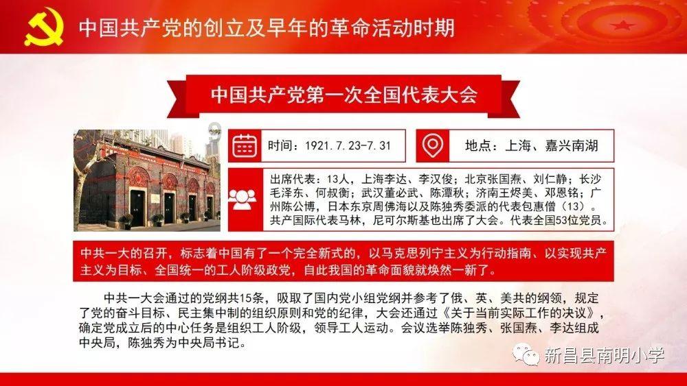五育融合 赋能“双减”--武陟县龙泉小学综合学科期末考核圆满结束